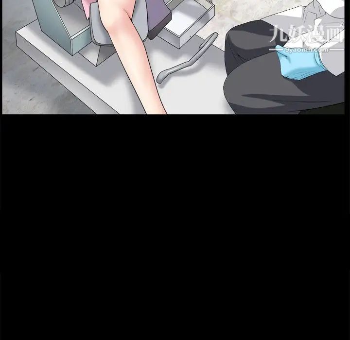 枷锁2：赤脚第10话