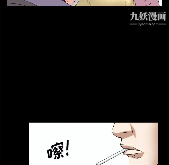 枷锁2：赤脚第10话