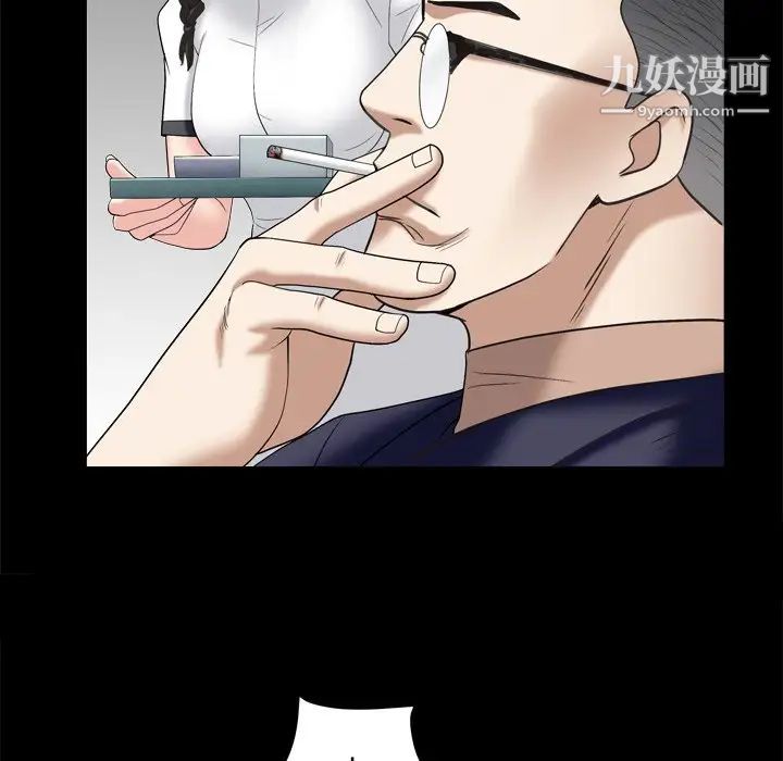 枷锁2：赤脚第10话