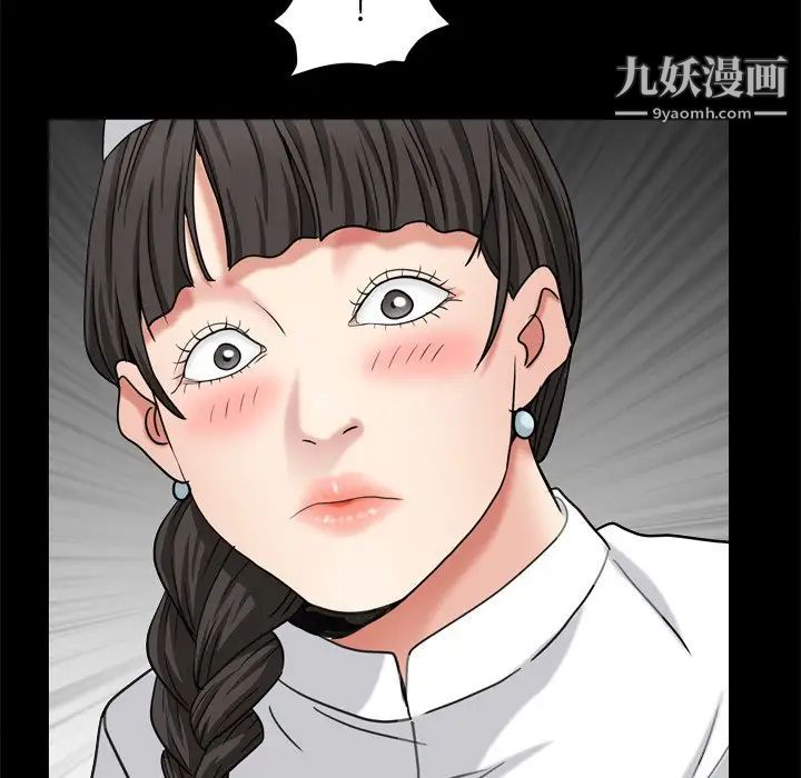 枷锁2：赤脚第10话