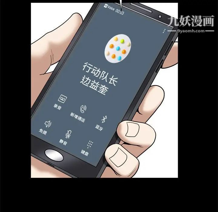 枷锁2：赤脚第10话