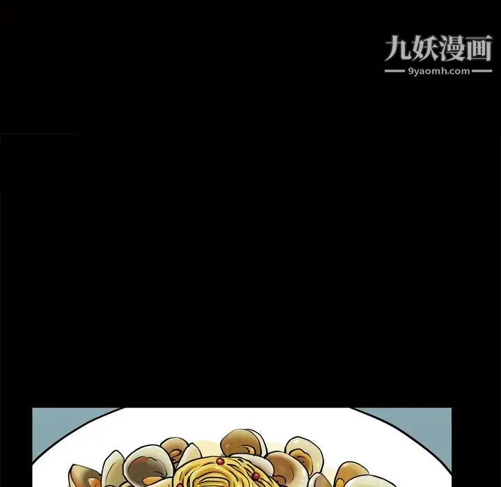 枷锁2：赤脚第11话