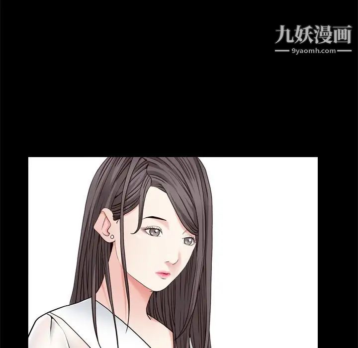 枷锁2:赤脚第11话