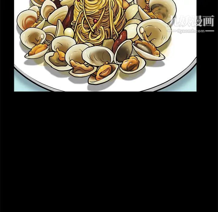 枷锁2:赤脚第11话