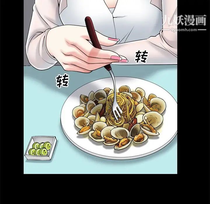 枷锁2:赤脚第11话