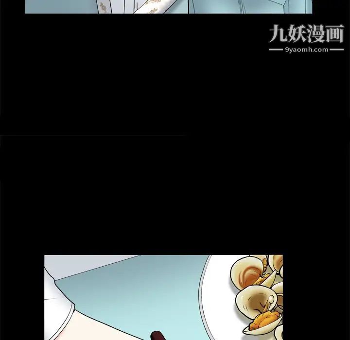 枷锁2：赤脚第11话