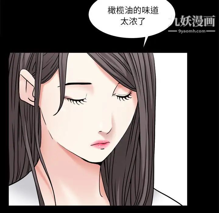 枷锁2:赤脚第11话