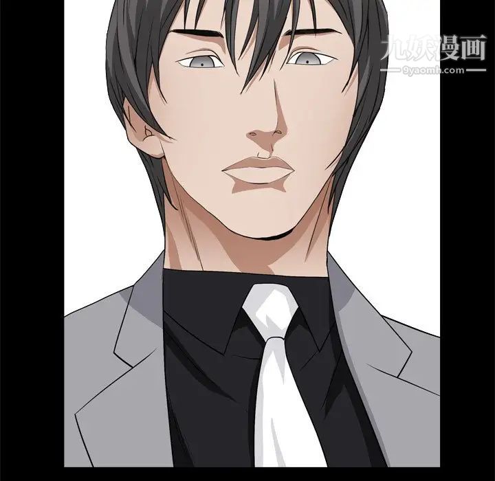 枷锁2：赤脚第11话