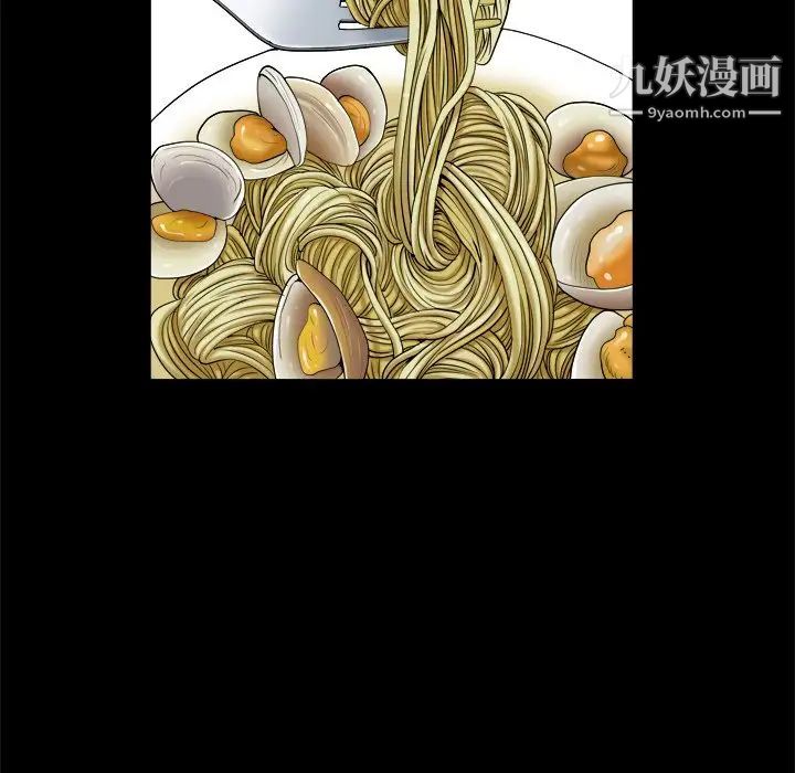 枷锁2:赤脚第11话