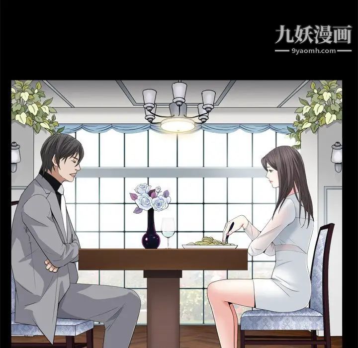 枷锁2：赤脚第11话