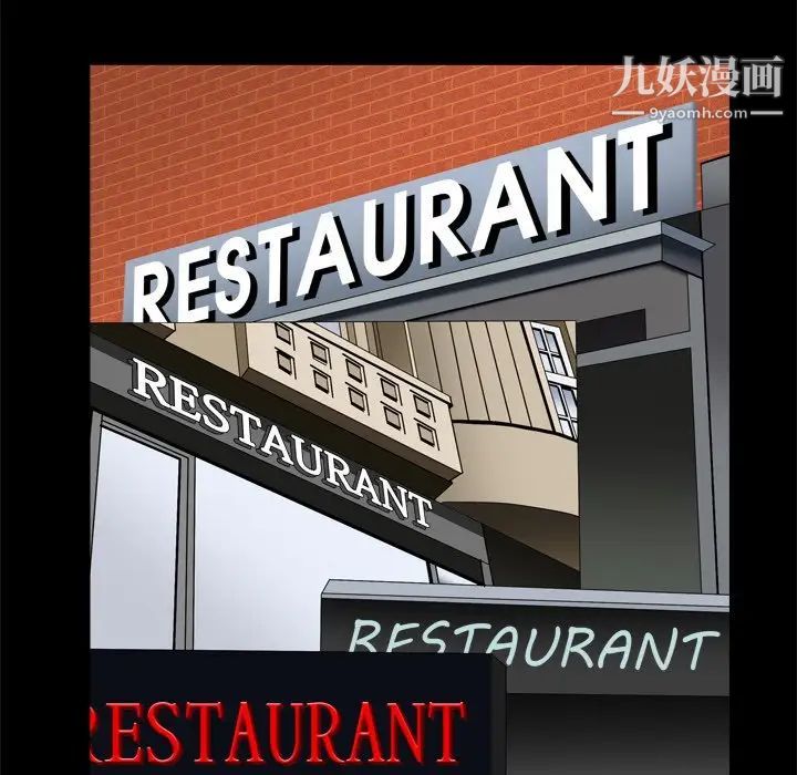 枷锁2:赤脚第11话