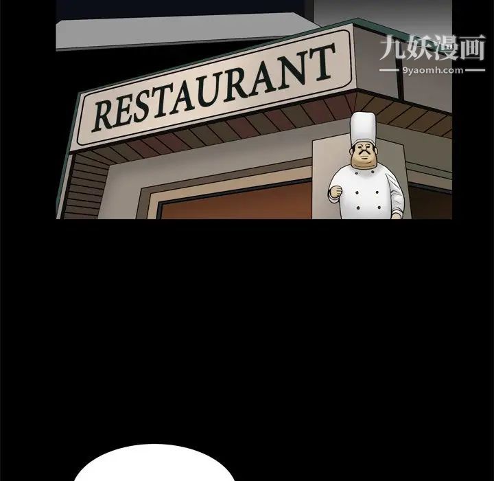 枷锁2：赤脚第11话