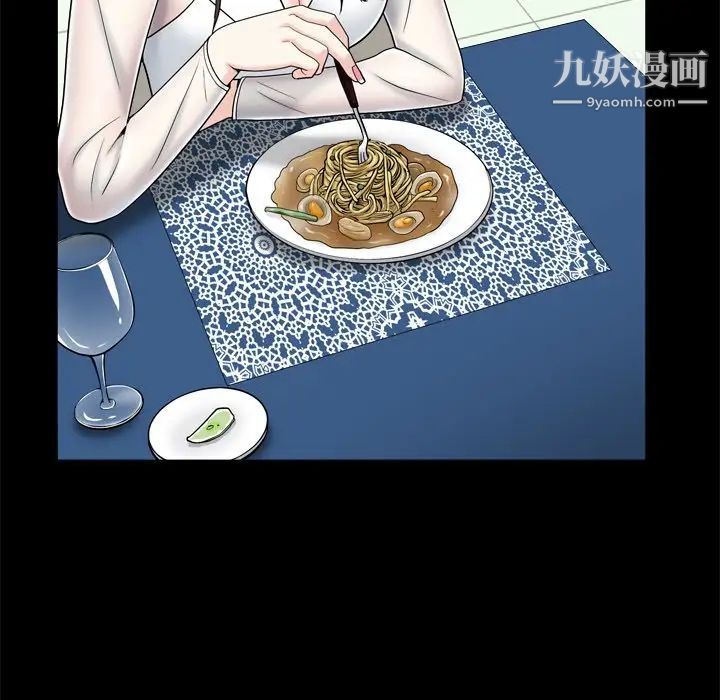 枷锁2：赤脚第11话