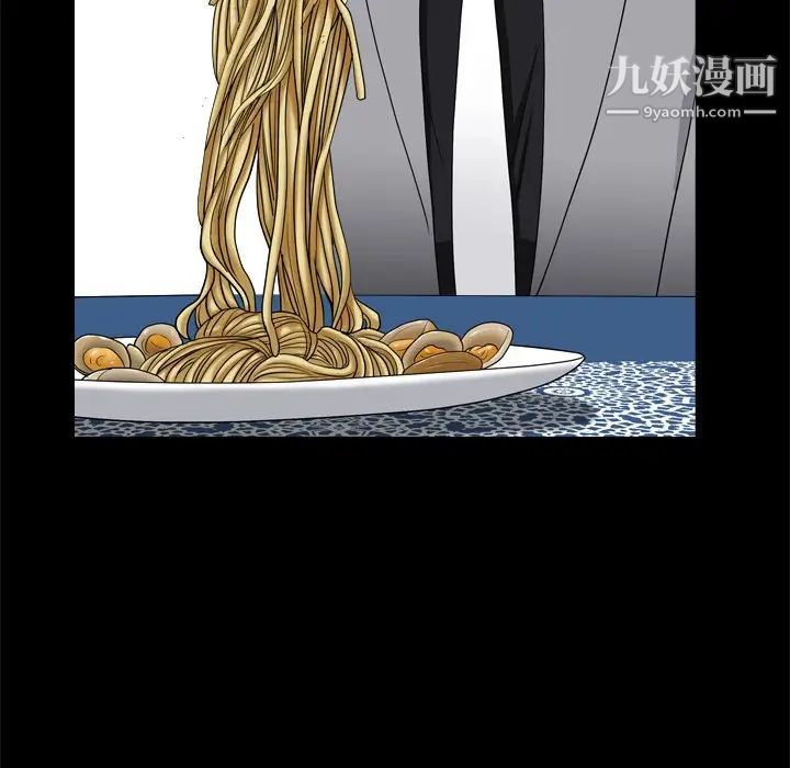 枷锁2:赤脚第11话