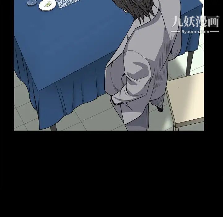 枷锁2:赤脚第11话