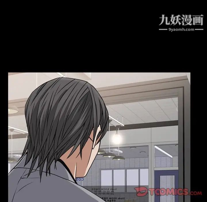 枷锁2:赤脚第11话