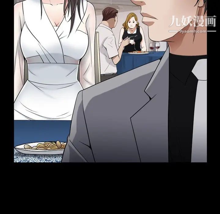 枷锁2：赤脚第11话