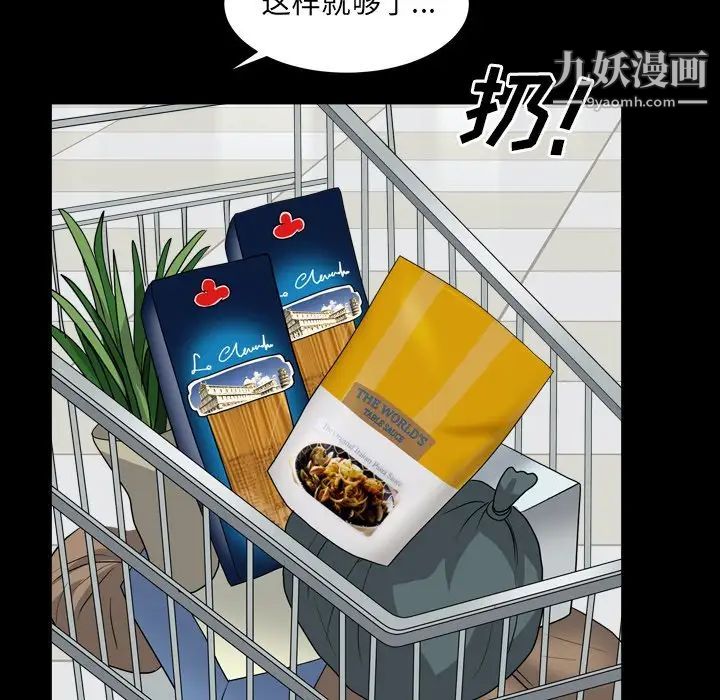 枷锁2：赤脚第11话