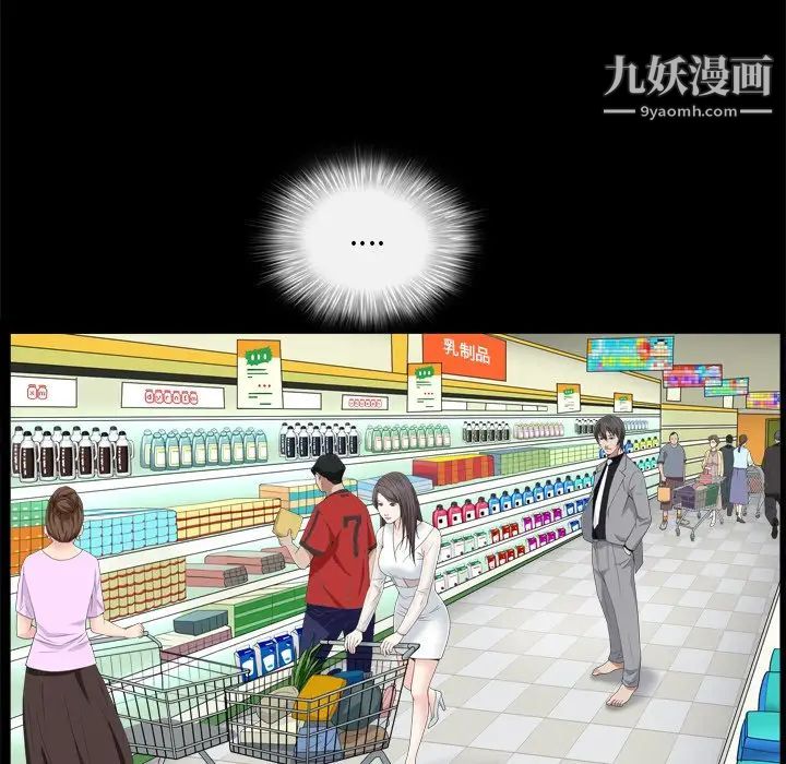 枷锁2:赤脚第11话