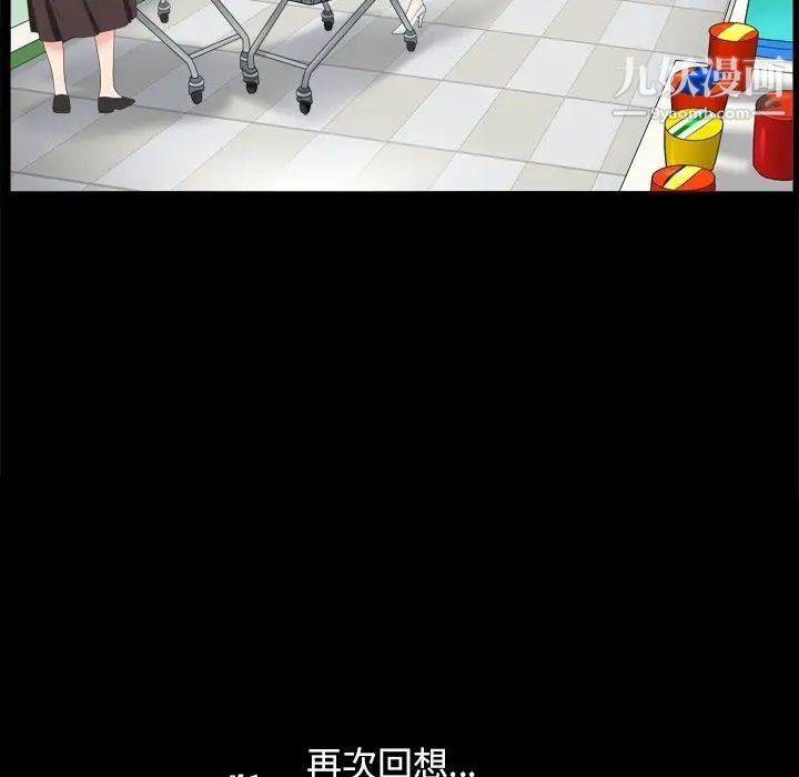 枷锁2:赤脚第11话