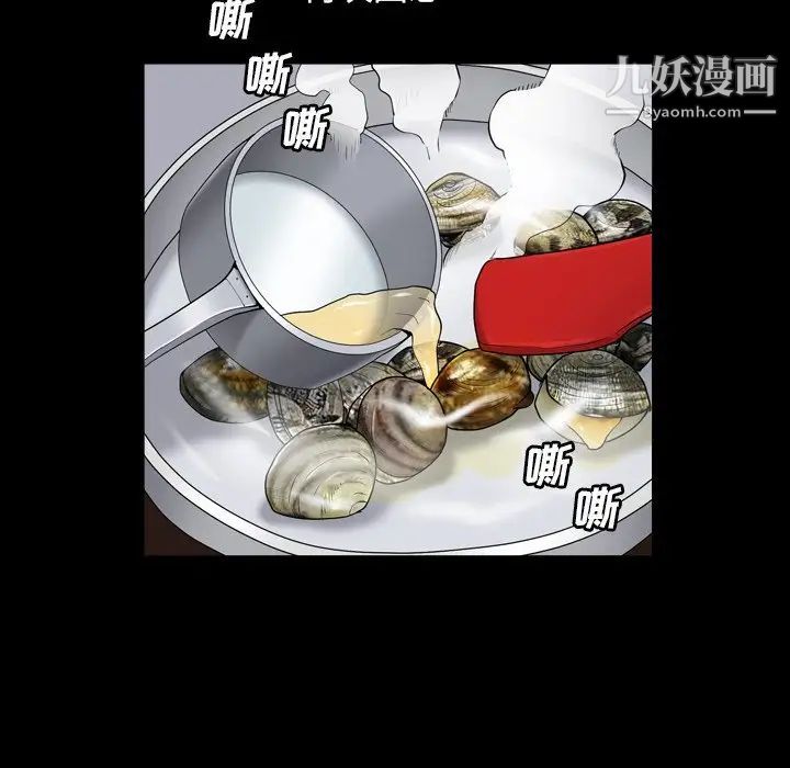 枷锁2:赤脚第11话