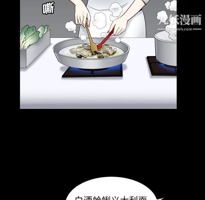 枷锁2:赤脚第11话