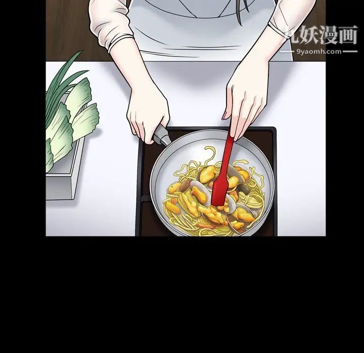 枷锁2:赤脚第11话