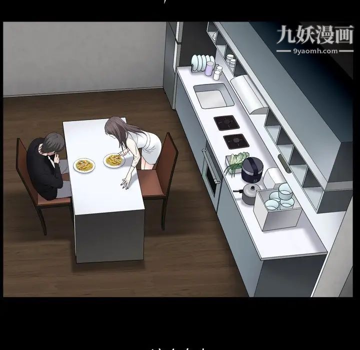 枷锁2:赤脚第11话