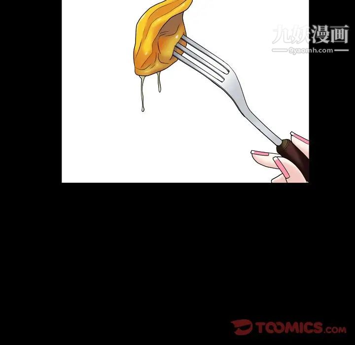 枷锁2:赤脚第11话