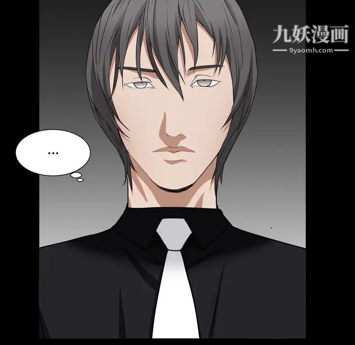 枷锁2：赤脚第11话