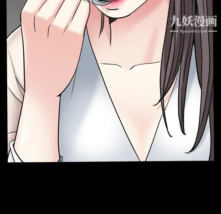 枷锁2:赤脚第11话