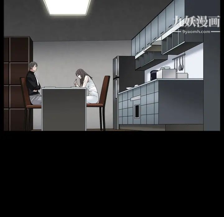 枷锁2：赤脚第11话