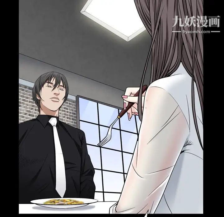 枷锁2:赤脚第11话