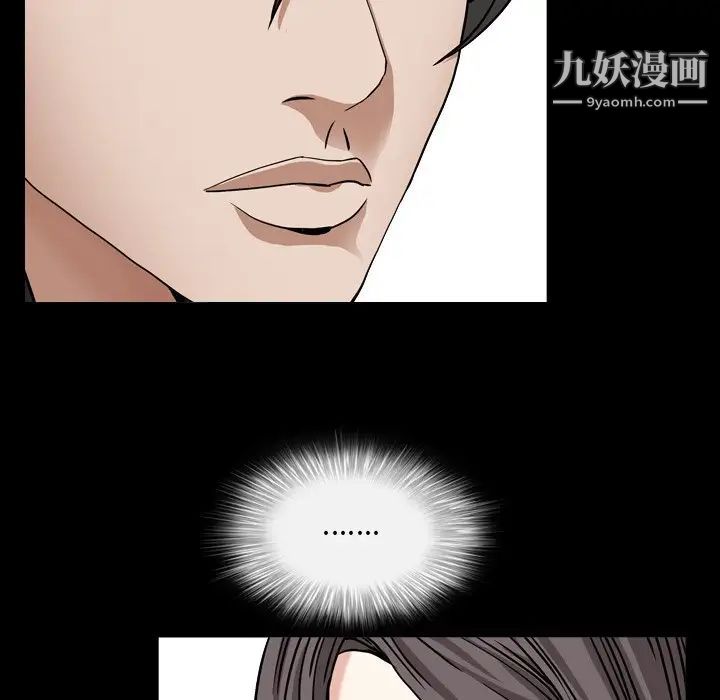 枷锁2:赤脚第11话