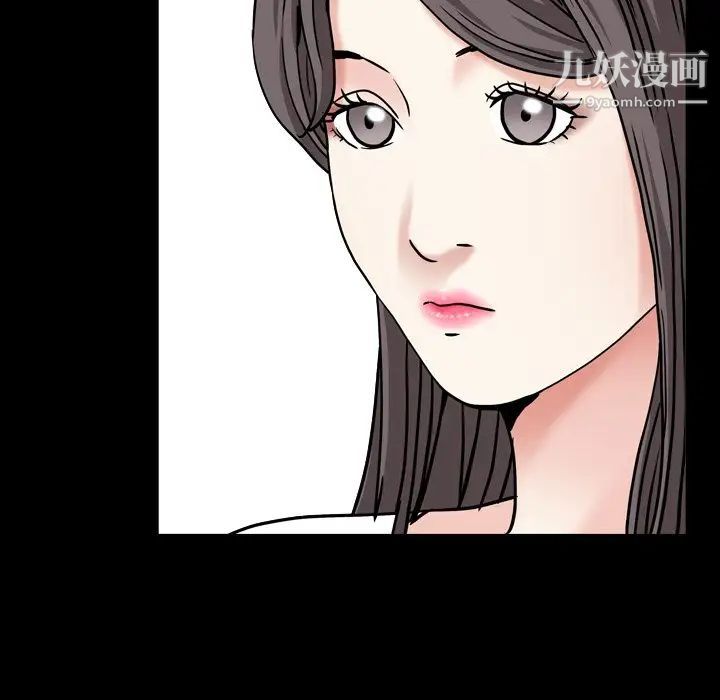 枷锁2：赤脚第11话