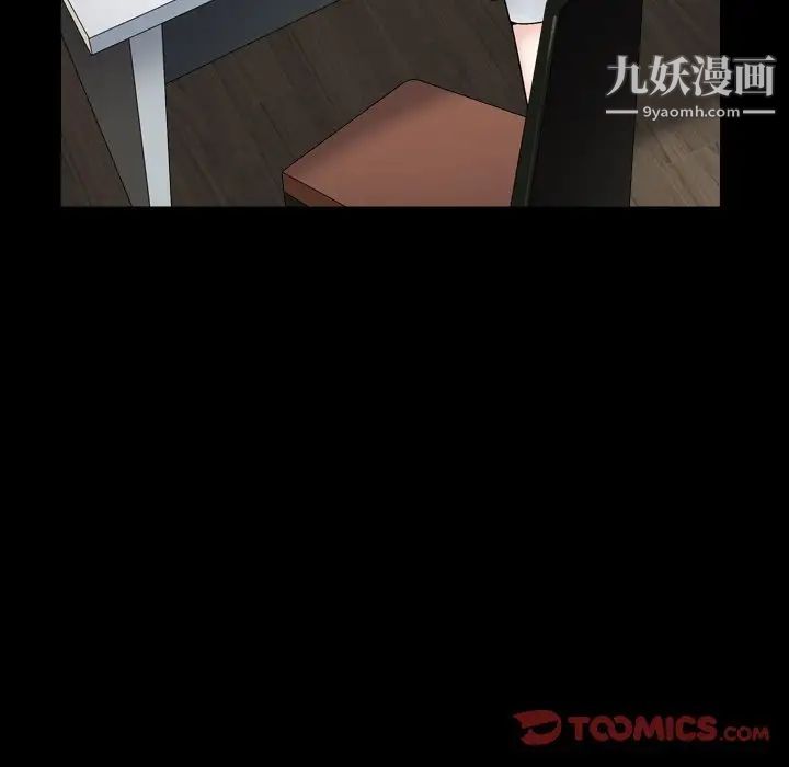 枷锁2：赤脚第11话