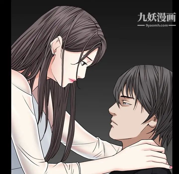 枷锁2：赤脚第11话