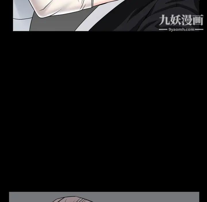 枷锁2:赤脚第11话