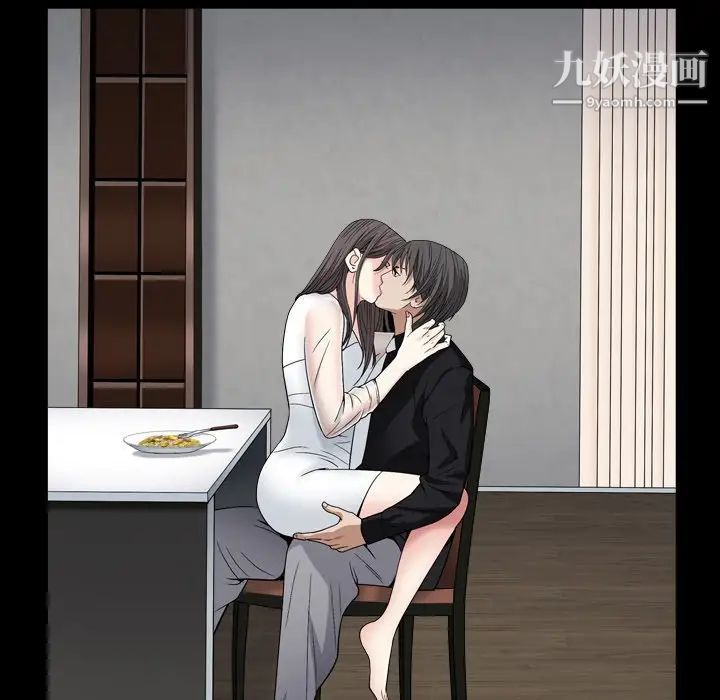 枷锁2:赤脚第11话