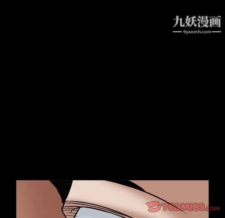 枷锁2:赤脚第11话