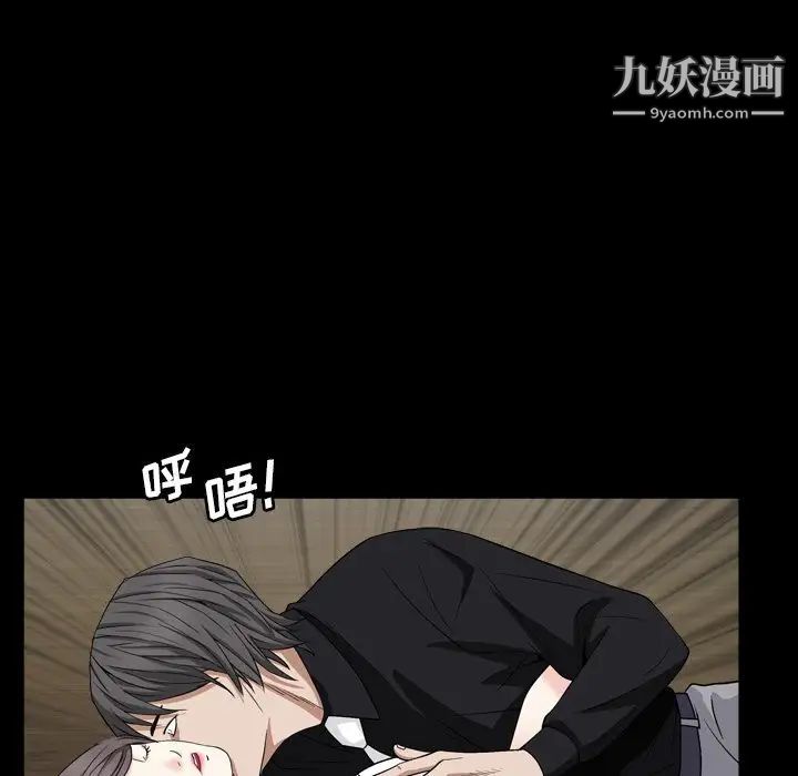 枷锁2:赤脚第11话