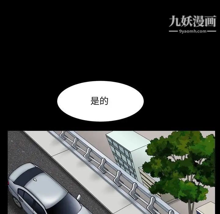 枷锁2：赤脚第11话