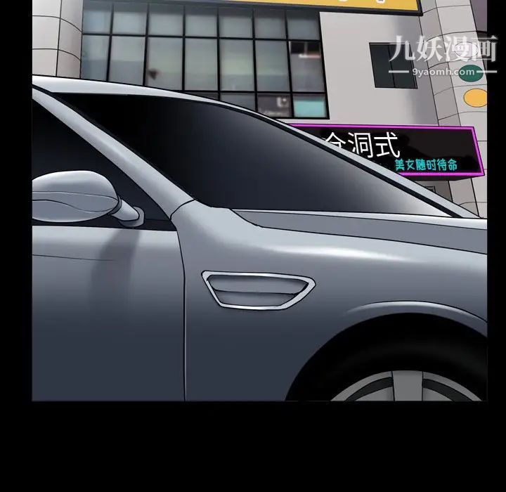 枷锁2：赤脚第11话