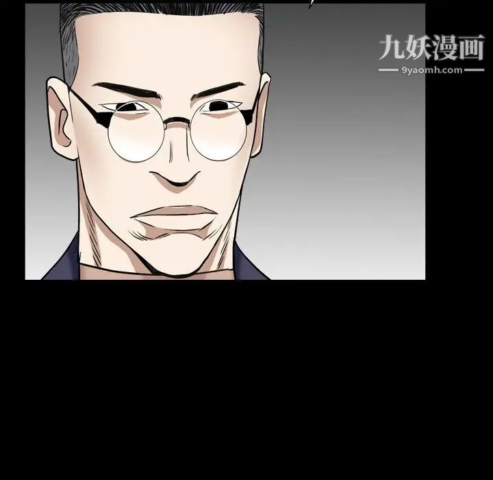 枷锁2：赤脚第11话