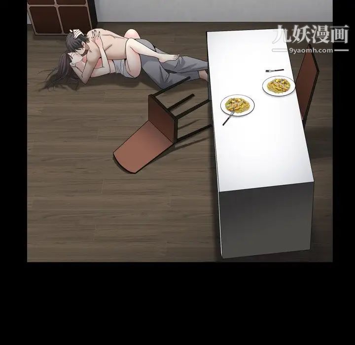 枷锁2:赤脚第11话