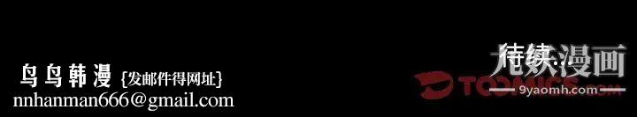 枷锁2：赤脚第11话