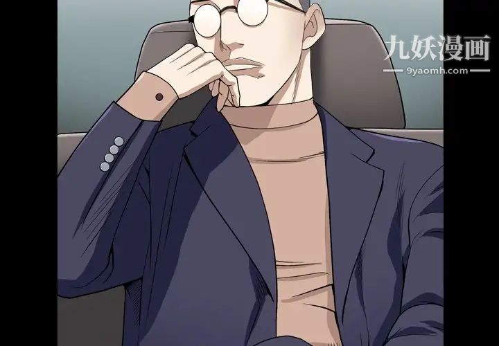 枷锁2:赤脚第12话