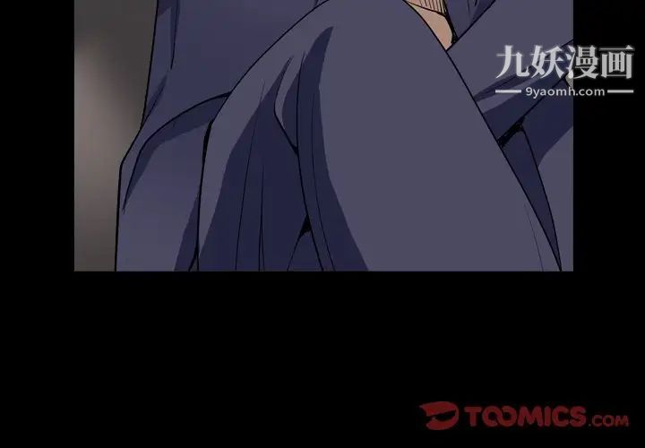 枷锁2:赤脚第12话