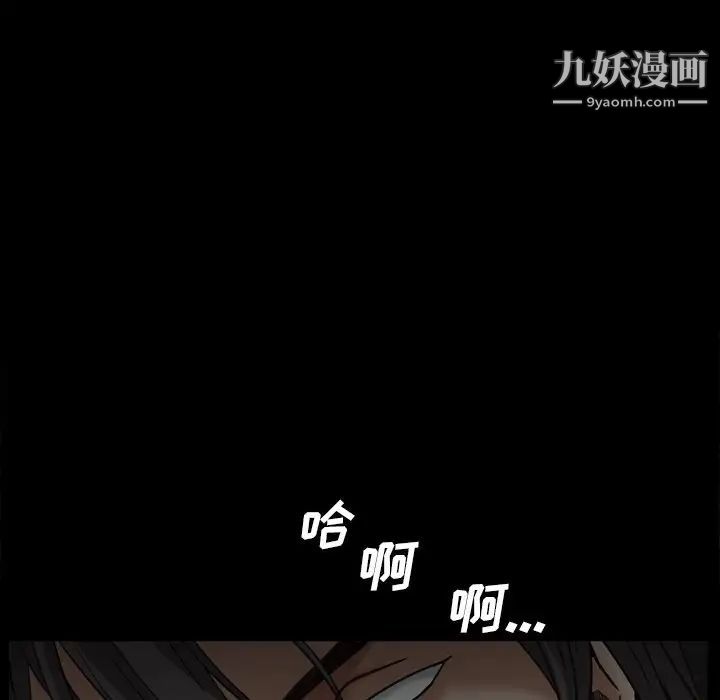 枷锁2:赤脚第12话