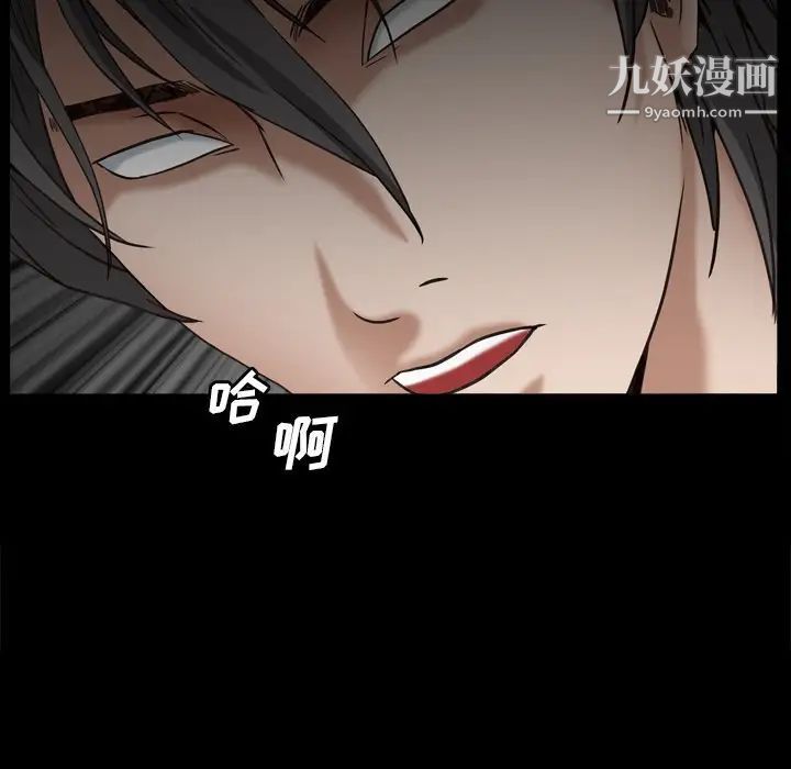 枷锁2：赤脚第12话